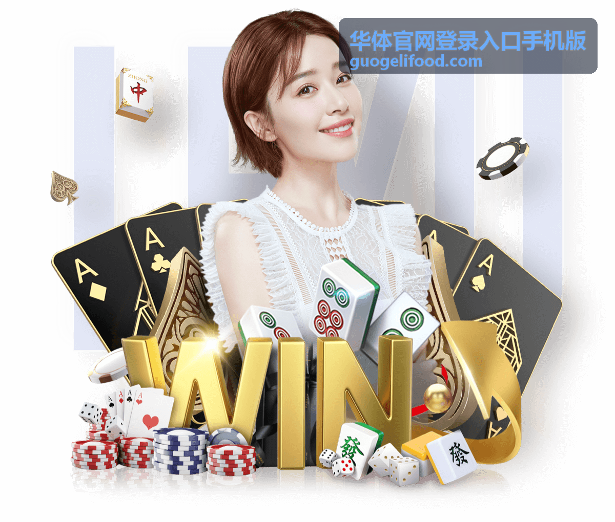 华体官网登录入口手机版赛事资讯页面展示